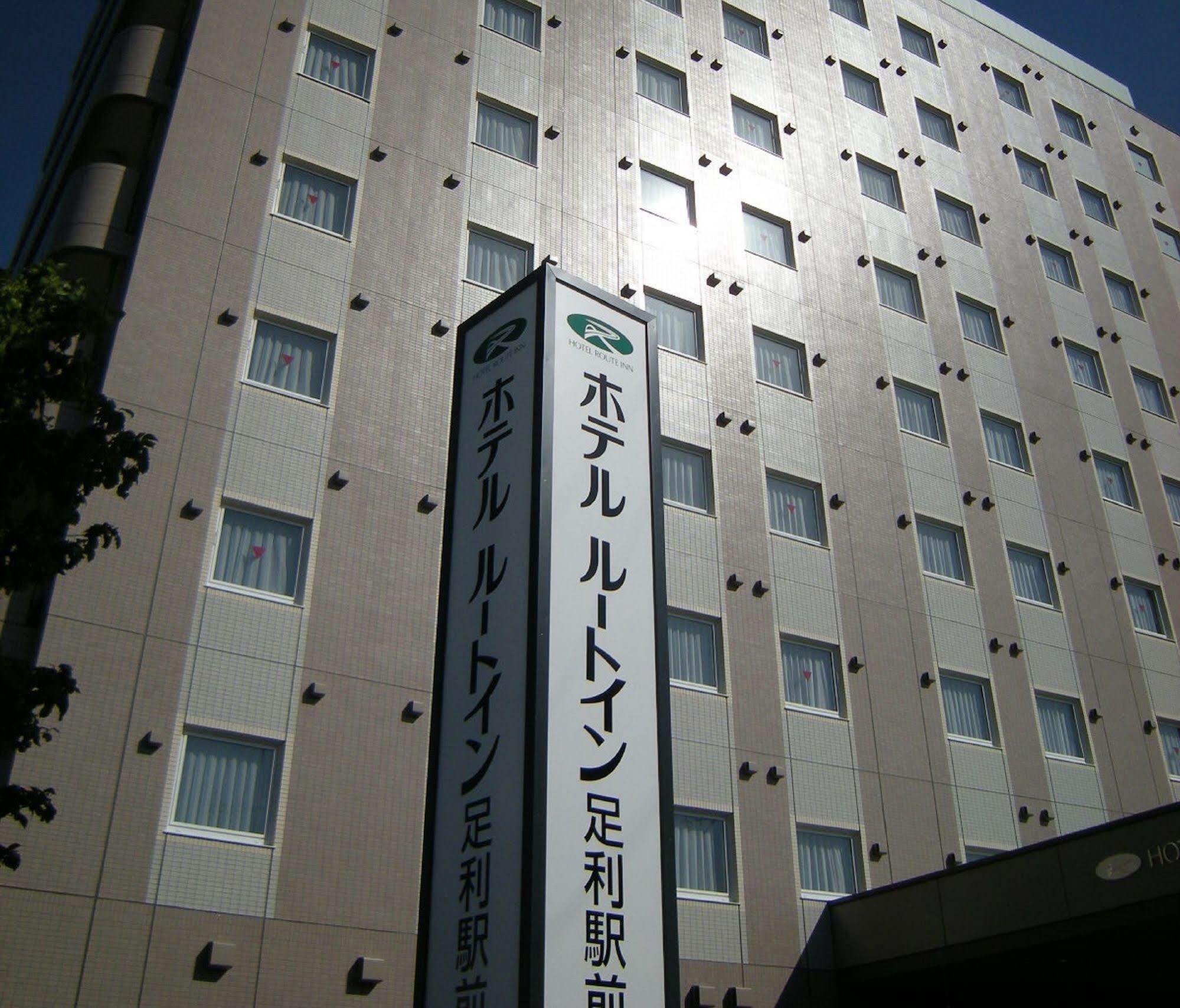Hotel Route-Inn Ashikaga Ekimae Exterior foto